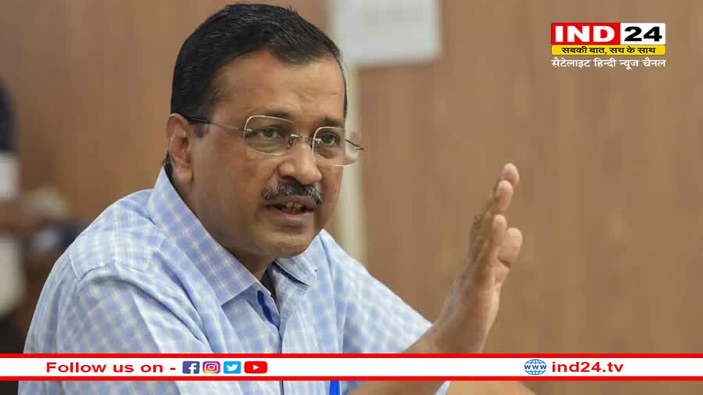 Operation Sheesh Mahal: तीन करोड़ का मार्बल, एक करोड़ के पर्दे, जानें क्या है केजरीलाल का ऑपरेशन शीशमहल