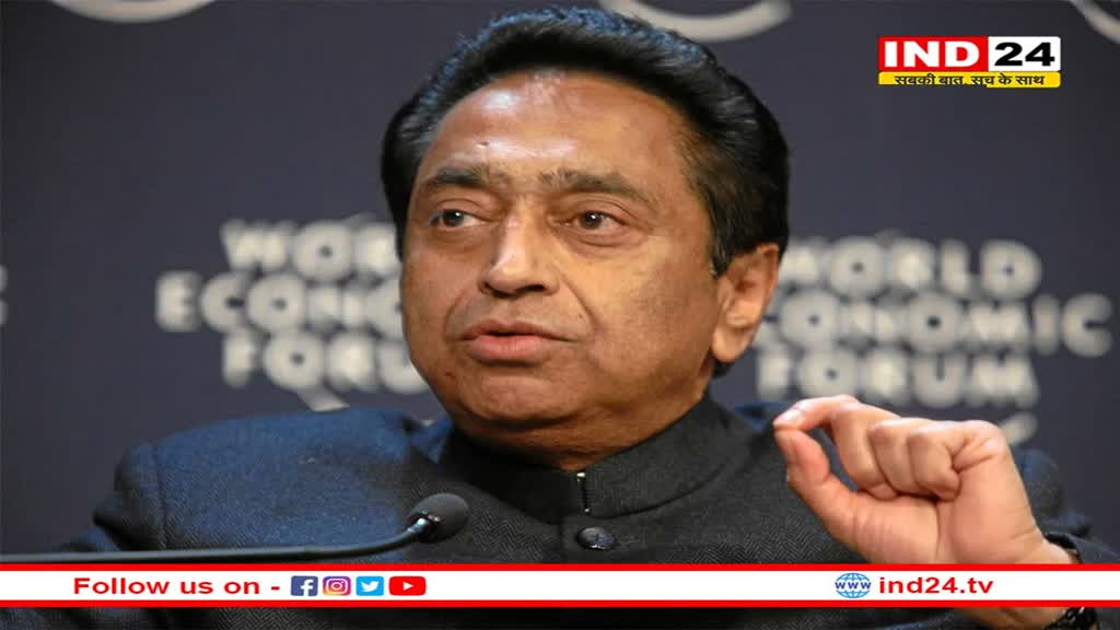रायसेन और विदिशा दौरे पर पीसीसी चीफ Kamalnath, जनसभा को करेंगे संबोधित