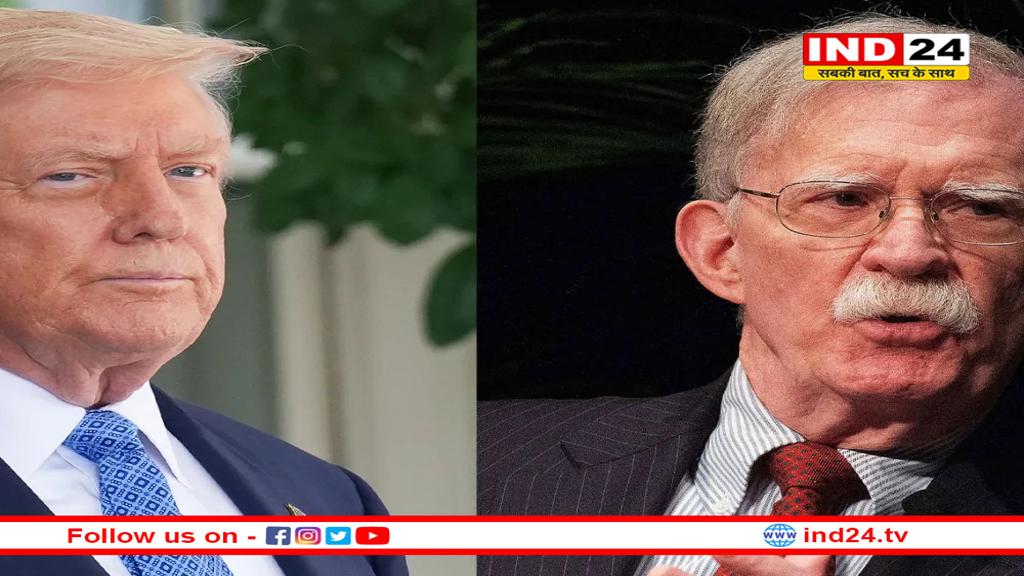 भारत से संबंध बिगाड़कर किया बड़ा नुकसान- अमेरिका के Ex NSA जॉन बोल्टन की दो टूक