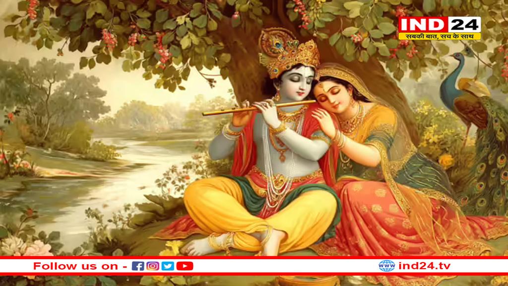 जन्माष्टमी पर ही क्यों होती है बांके बिहारी मंदिर में मंगला आरती