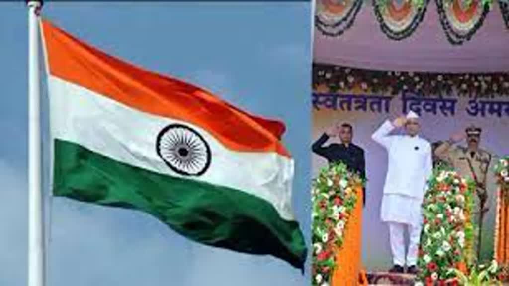 CG NEWS : मुख्यमंत्री बघेल राजधानी रायपुर में करेंगे ध्वजारोहण, विभिन्न कार्यक्रमों में होंगे शामिल......