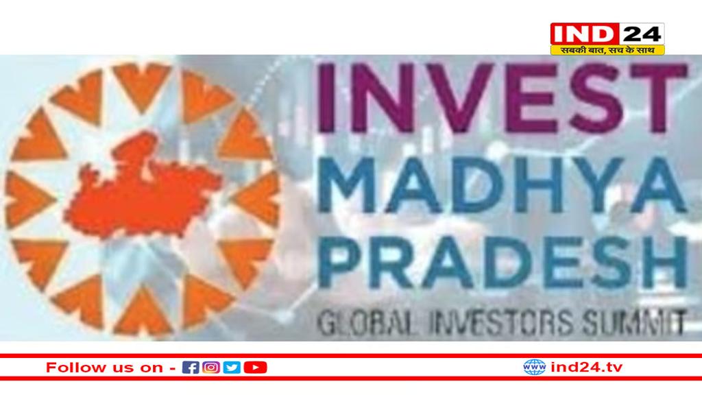 मोहन यादव का एक और दांव, पुणे से लाएंगे बड़ा निवेश