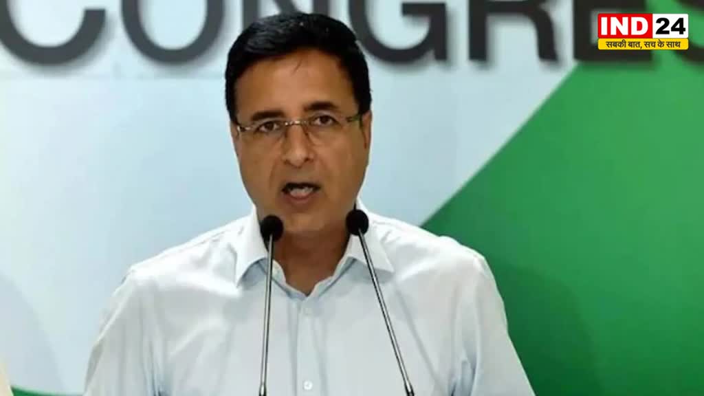 MP NEWS: AICC ने रणदीप सिंह सुरेजवाला को बनाया MP में सीनियर आब्जर्वर