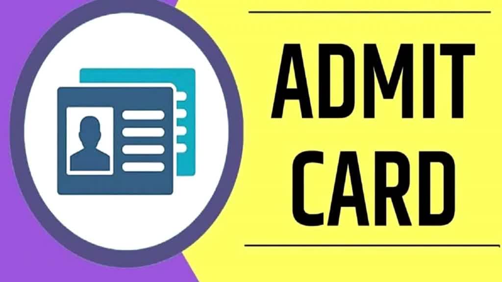 MP CPCT EXAM: 11 और 12 जनवरी को आयोजित होगी सीपीसीटी परीक्षा, यहां से डाउनलोड करें प्रवेश पत्र 