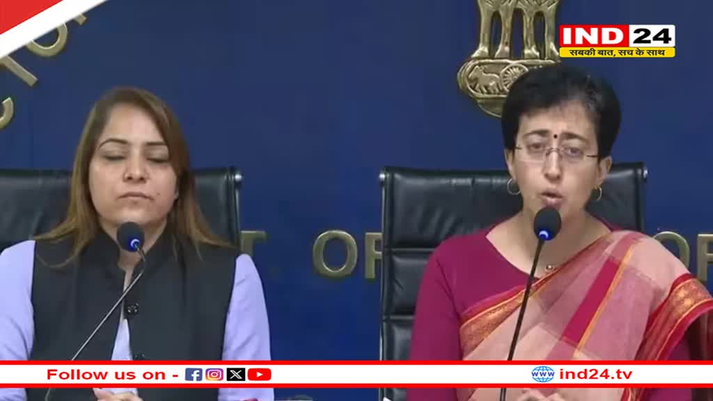 कैबिनेट मंत्री Atishi Marlena ने किया बड़ा एलान, दिल्ली सरकार कोचिंग सेंटरों को नियंत्रण करने के लिए लाएगी कानून