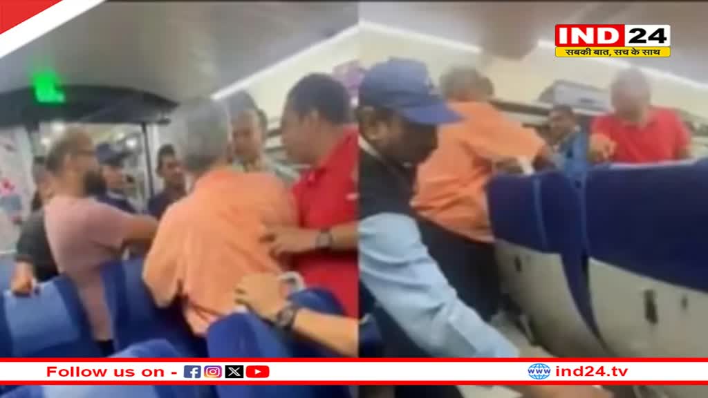 Vande Bharat Train में शाकाहारी यात्री को परोस दिया मांसाहारी भोजन, यात्री ने स्टाफ को जड़े तमाचे, वीडियो वायरल 