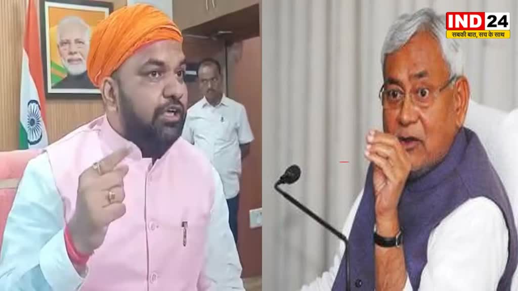 BIHAR NEWS: विपक्ष को एकजुट करने निकले नीतीश कुमार पर BJP का कटाक्ष, कहा - पहले ये तो बताओ की दूल्हा कौन है