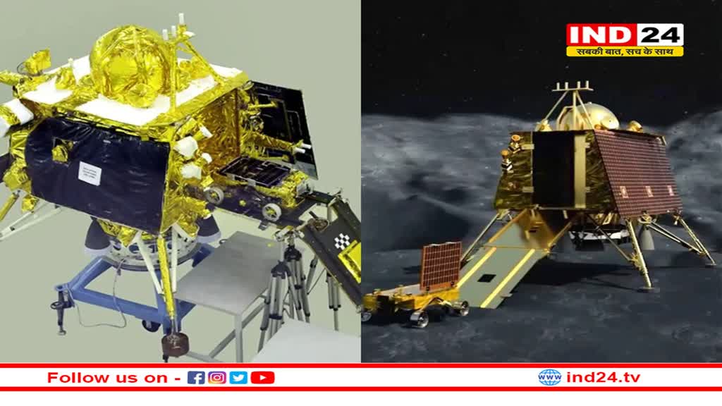चंद्रयान-3 के चारों ओर सुनहरी परत क्यों लगी है ?