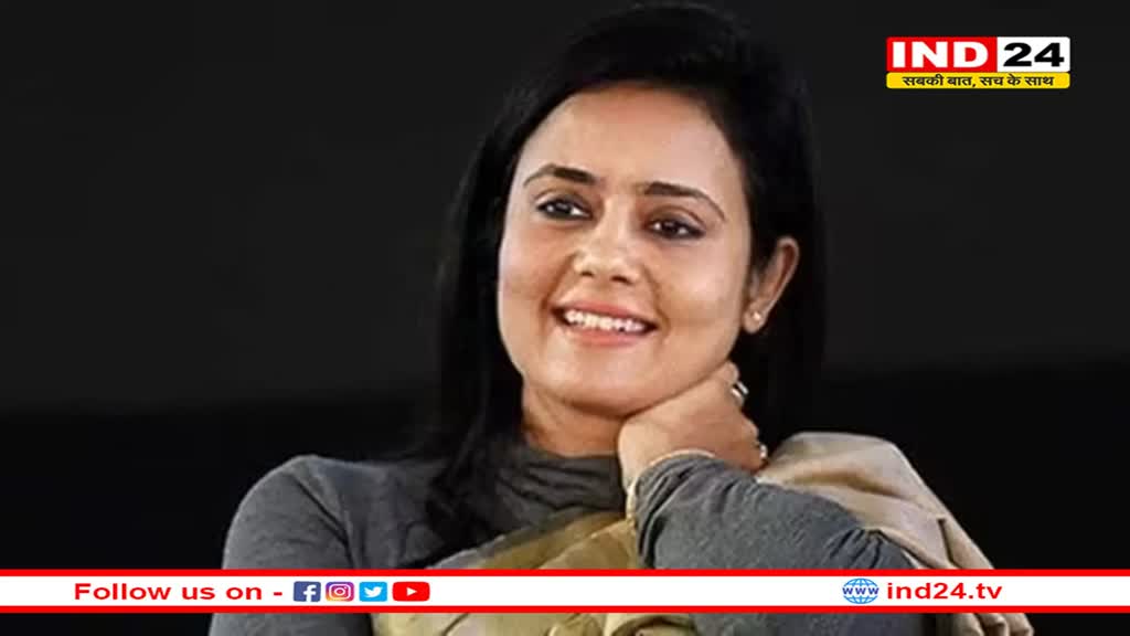 सांसदी छीने जाने के खिलाफ महुआ मोइत्रा की याचिका पर सुनवाई 