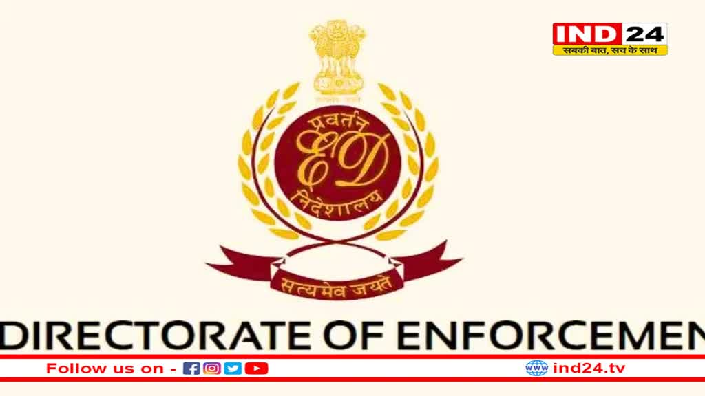 राजधानी में ईडी की बड़ी कार्रवाई, NNIPL की करोड़ों की संपत्ति जब्त