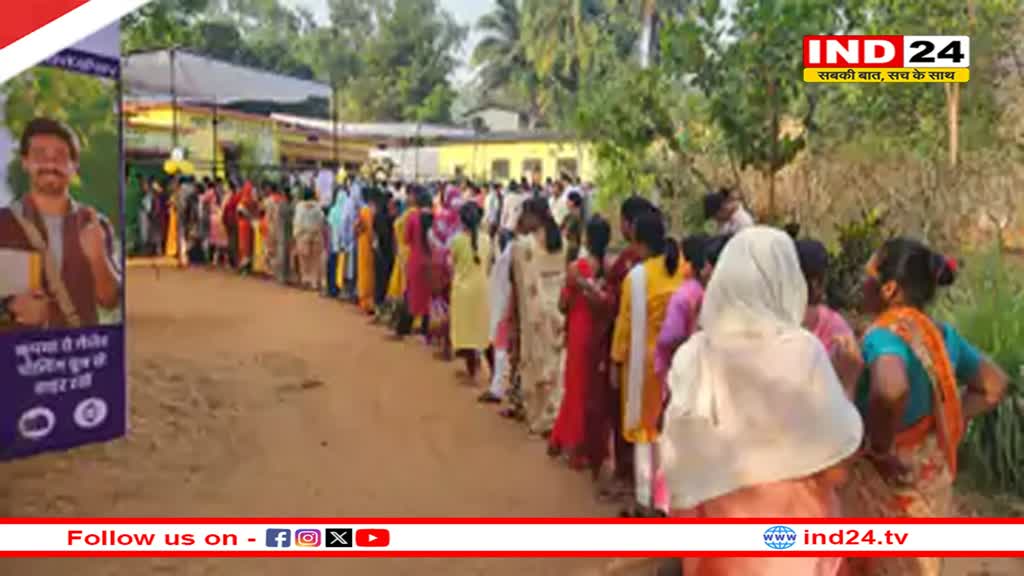 बस्तर लोकसभा सीट पर वोटिंग जारी,पोलिंग बूथों के बाहर मतदाताओं की कतार