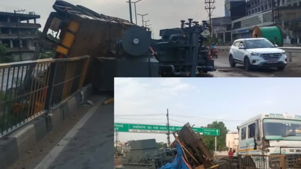 CG NEWS : सड़क पर जरा संभलकर !..... डिवाइडर से टकराई तेज रफ्तार ट्रेलर वाहन, ड्राइवर को आई चोट