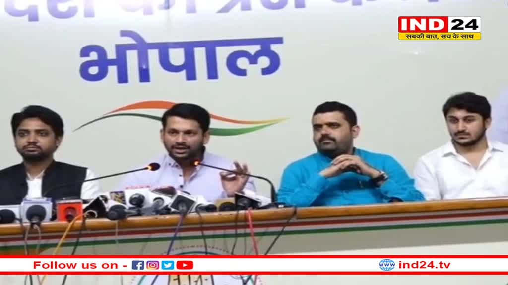 नर्सिंग घोटाले पर यूथ कांग्रेस का सत्याग्रह, 2 जुलाई को भोपाल में पहुंचेंगे सैकड़ों कार्यकर्ता