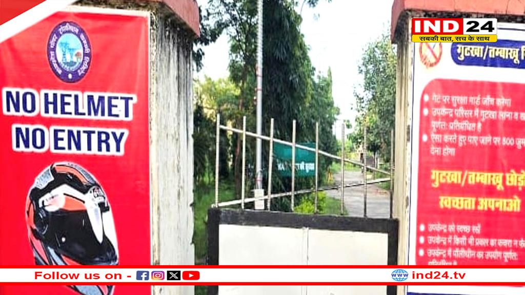 एमपी ट्रांसको का शहडोल डिवीजन बना प्रदेश का पहला प्लास्टिक फ्री डिवीजन