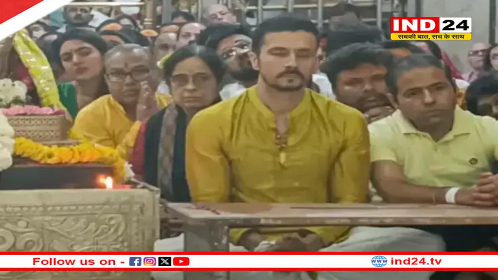 बाबा महाकाल का आशीर्वाद लेने पहुंचे अभिनेता दर्शन कुमार, नंदी हॉल में बैठकर की पूजा-अर्चना