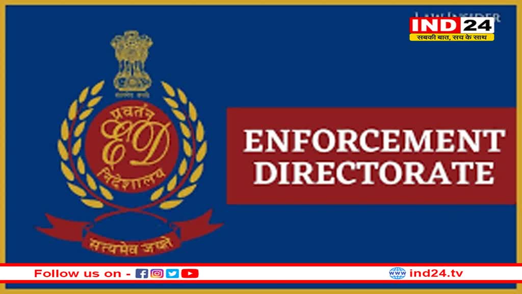 ईडी की टीम पर हमले मामले में दो और गिरफ्तार