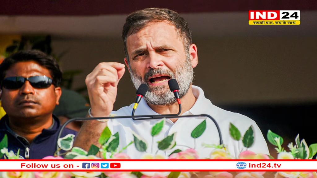 ‘संविधान सुरक्षा सम्मेलन' में शामिल होंगे राहुल गाँधी