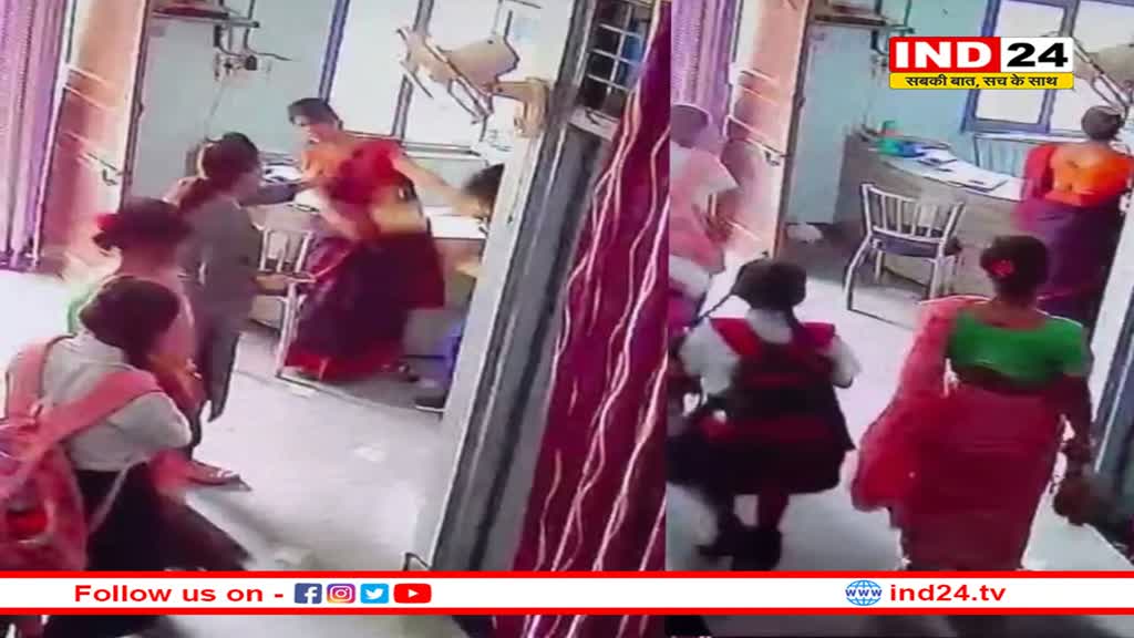 लेडी टीचर ने मारा थप्पड़ तो स्टूडेंट ने भी पलटकर मारा थप्पड़