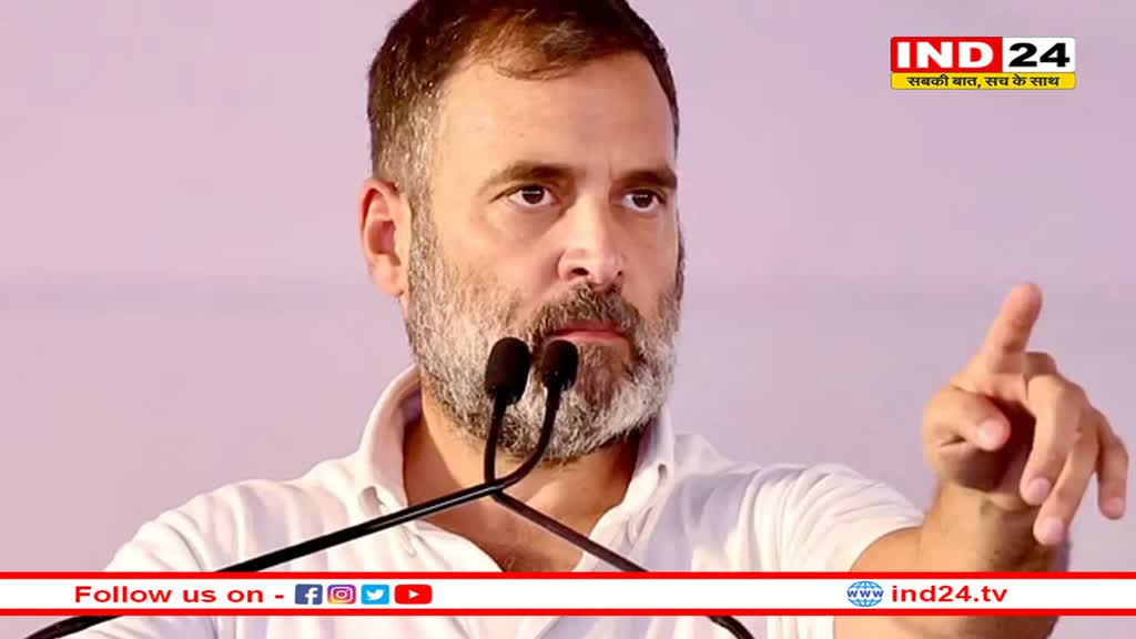 आज प्रदेश दौरे पर राहुल गांधी, भिंड में कांग्रेस प्रत्याशी बरैया के पक्ष में करेंगे सभा