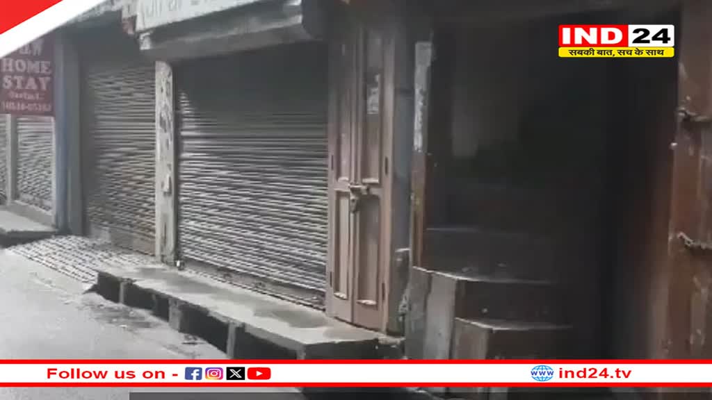 4 दिसंबर को इंदौर में आधे दिन बंद रहेंगे बाजार, सर्व हिंदू समाज करेगा प्रदर्शन
