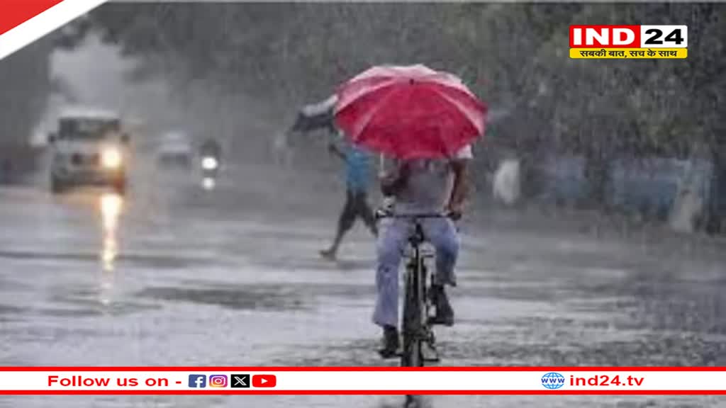 Weather Update Today: उमस भरी गर्मी से दिल्लीवालों को मिलेगी राहत, दिल्ली-यूपी समेत बिहार में बदलेगा मौसम