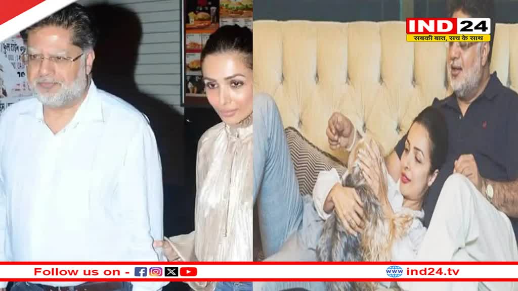 मलाइका अरोड़ा के घर छाया मातम, पिता ने छत से कूदकर दी जान