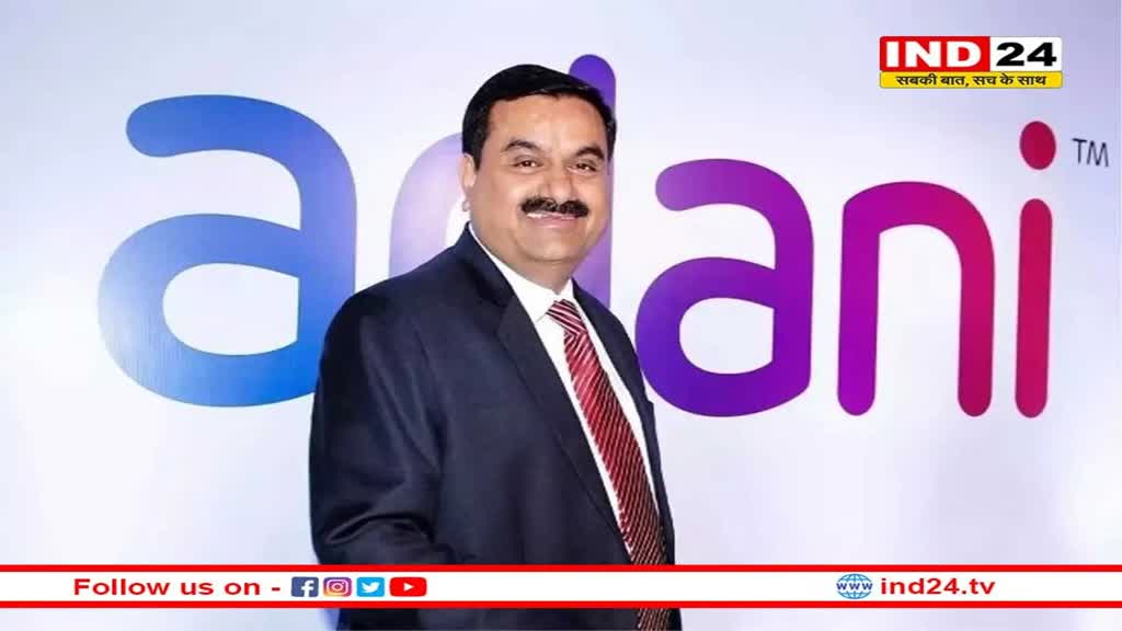Gautam Adani: अरबपतियों की टॉप 25 लोगों कि लिस्ट से बाहर हुए गौतम अडानी