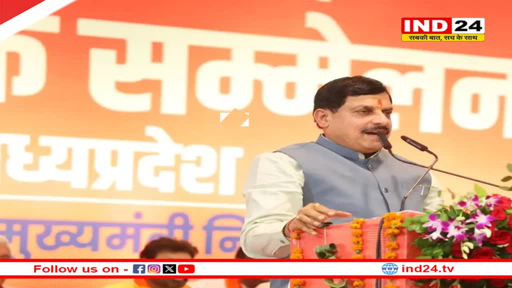 मीसाबंदियों को एयर एंबुलेंस की सुविधा, एयर टैक्सी किराए में 25% छूट भी मिलेगी, सीएम डॉ.मोहन यादव ने की घोषणा