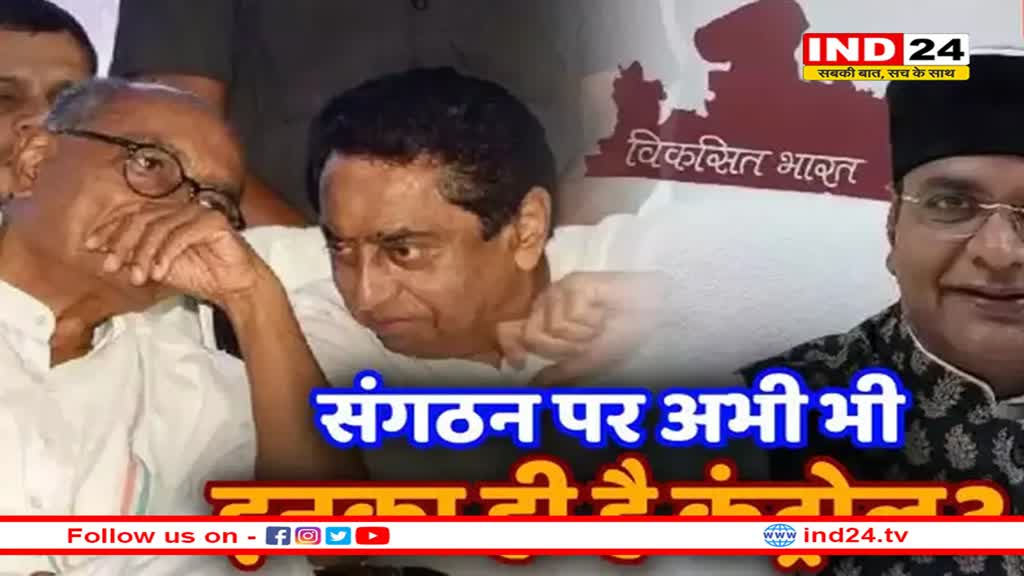 क्या पर्दे के पीछे दिग्विजय सिंह और कमलनाथ हैं? अजय सिंह के सवाल पर मंत्री विश्वास सारंग ने खोल दिए नाम