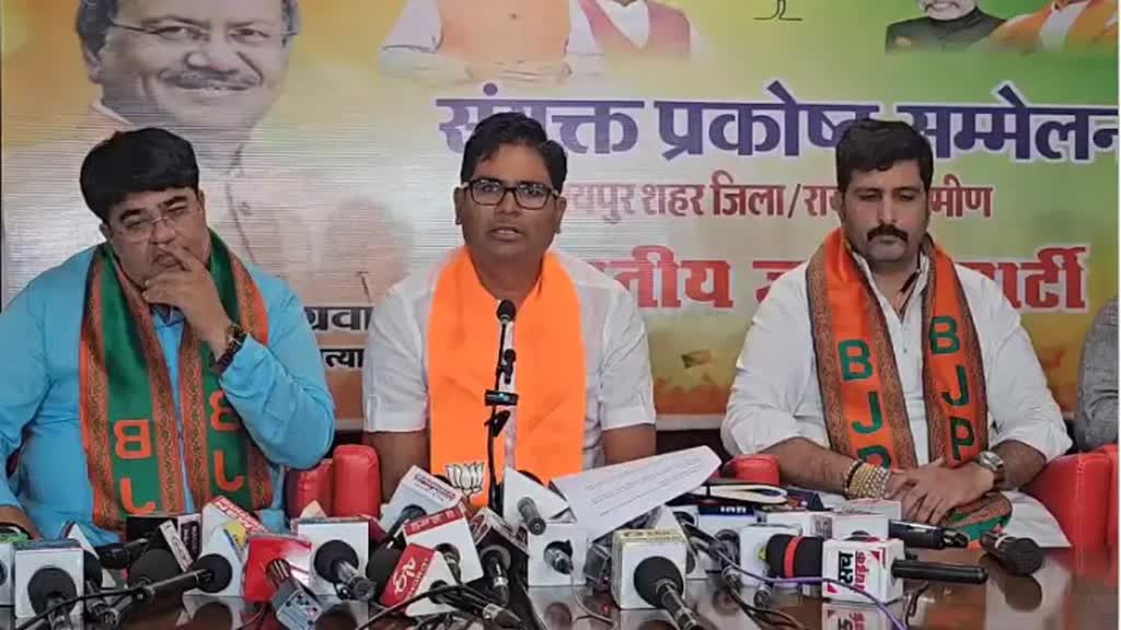 CG NEWS : बस्तर लोकसभा सीट पर भाजपा प्रचंड मतों से विजयी होगी : ओपी चौधरी 