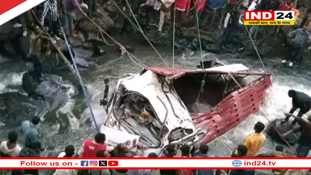 कजाखस्तान और दक्षिण कोरिया के बाद इथियोपिया में भीषण हादसा,  60 लोगों की मौत