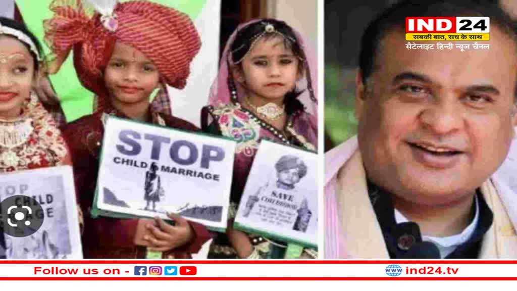 Assam Police: असम में बाल विवाह के खिलाफ पुलिस ने लिया एक्शन, अब तक 2170 लोग हुए गिरफ्तार, सीएम सरमा ने दिए आदेश