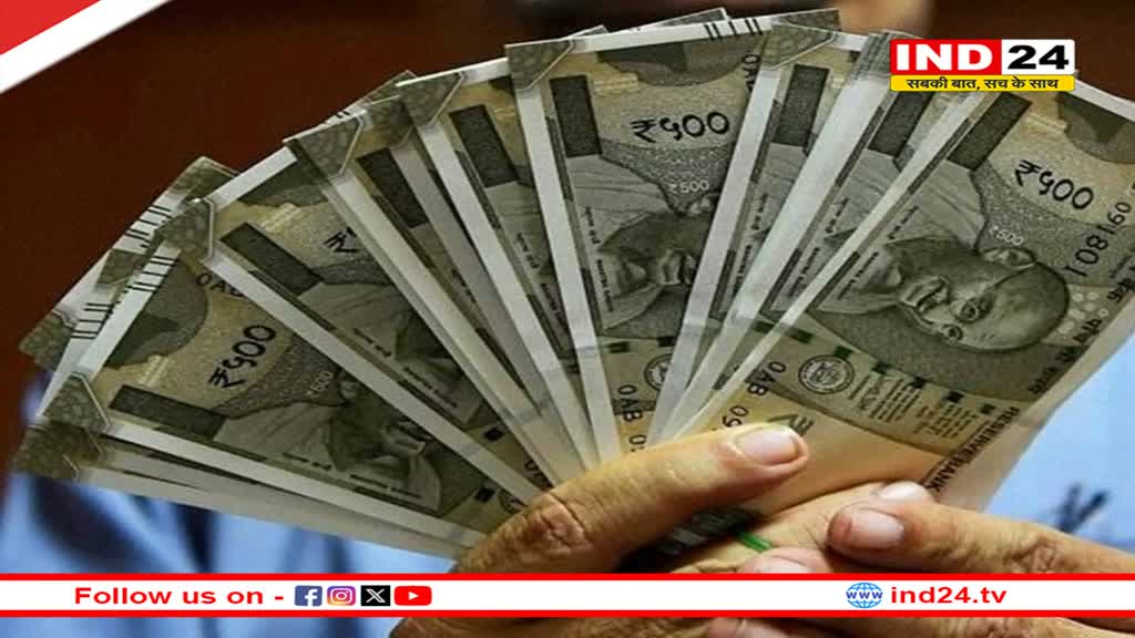 अतिथि शिक्षकों के लिए राहत भरी खबर, मानदेय भुगतान करने के निर्देश