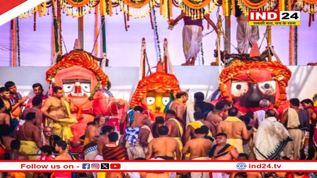 आषाढ़ मास के शुक्ल पक्ष की द्वितीया तिथि है खास, नगर भ्रमण पर निकलते हैं भगवान जगन्नाथ