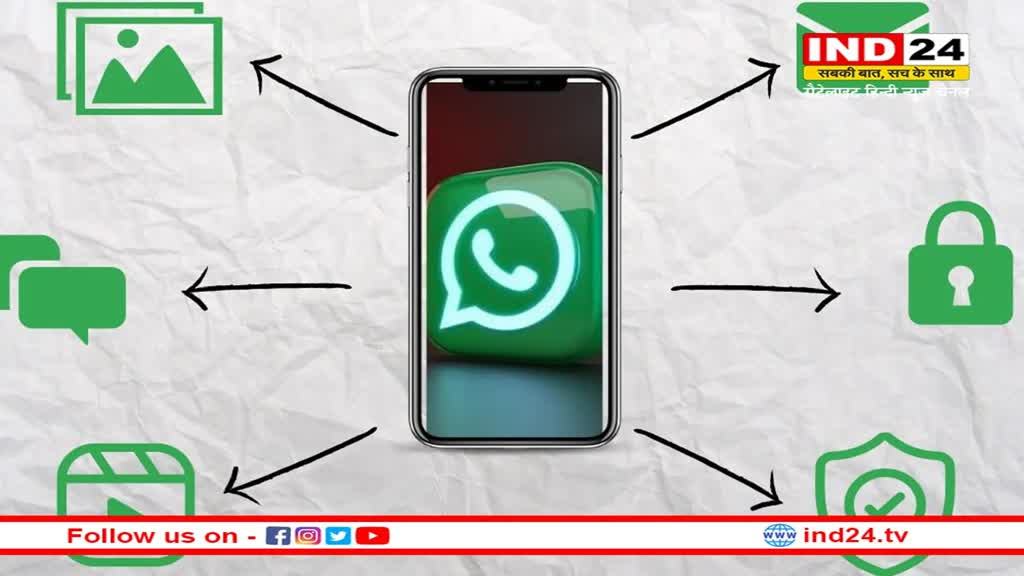 WhatsApp New Update: वॉट्सएप लाया ये नया शानदार अपडेट, 21 नई इमोजी जोड़ी गई