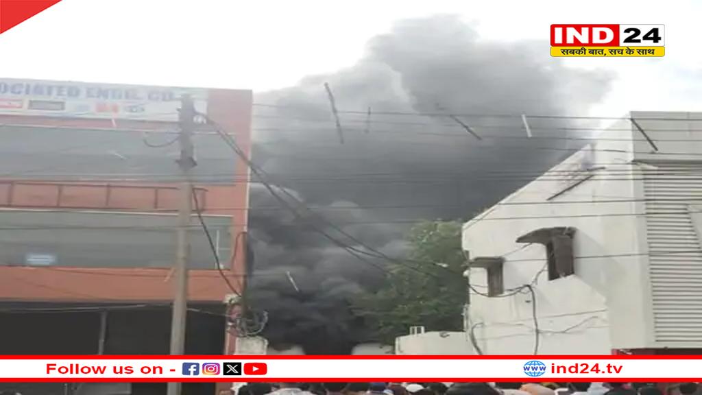 राजधानी में लगी भीषण आग, खमतराई इलाके में बैटरी फैक्ट्री से उठ रहा धुएं का गुबार, इलाके में मची अफरा-तफरी