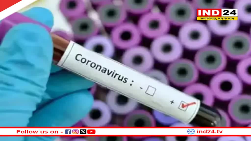 Rajasthan Corona Update: राजस्थान में कोरोना के कुल 20 संक्रमित, जयपुर में 7 पॉजिटिव मरीज, जानें कितना खतरनाक है नया वैरिएंट 