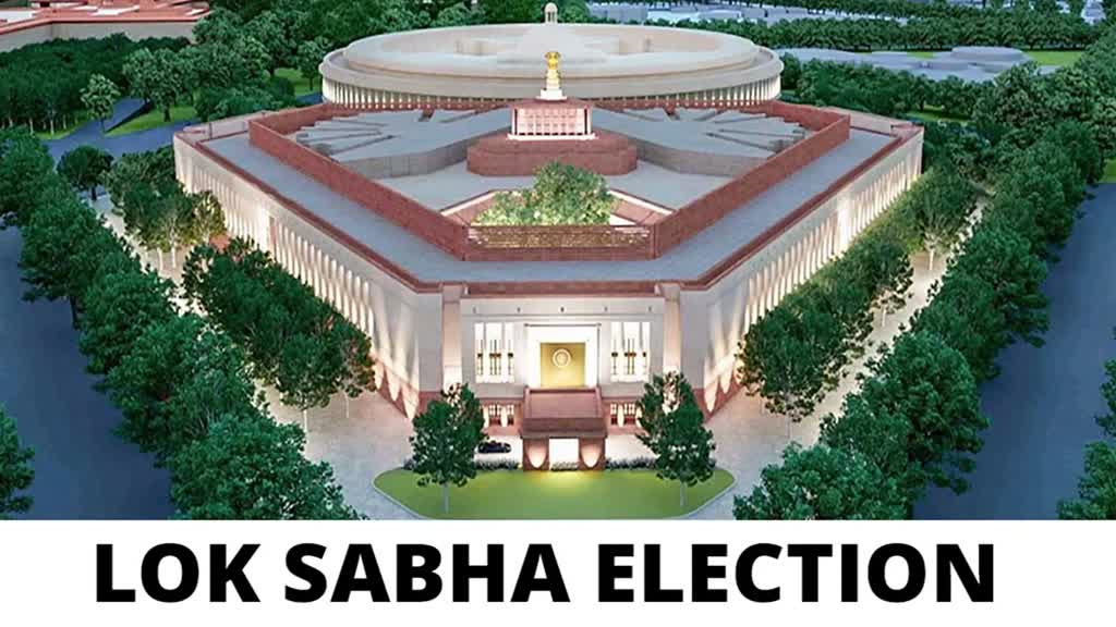 Loksabha Election: आज होगी लोकसभा चुनाव की तारीखों की घोषणा, जानें किस राज्य में कितनी सीटें? 