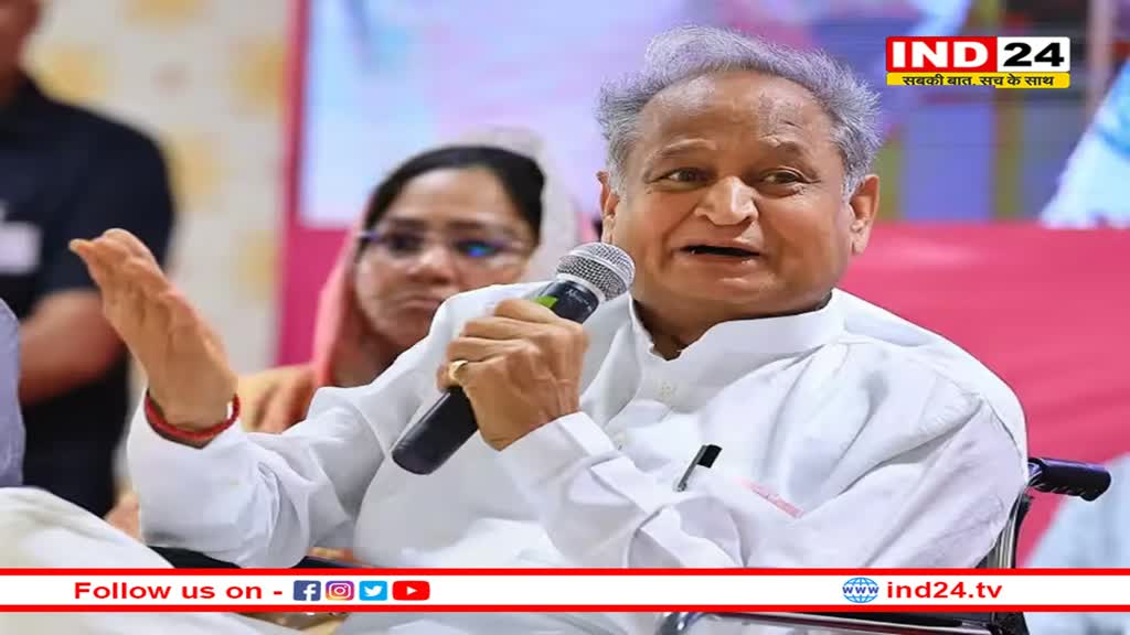Rajasthan Election 2023: पीएम मोदी ने गहलोत का पर साधा निशाना, बोले- 'बिना सीएम की भागीदारी के ही प्रधानमंत्री...'
