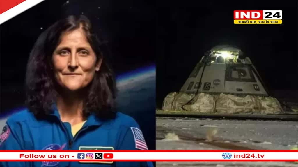 Sunita Williams पर मंडरा रहा बड़ा खतरा! पढ़ें पूरी खबर 