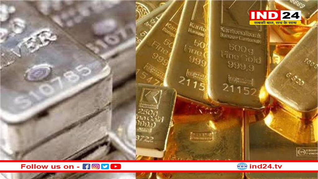 1 सितंबर को सोने-चांदी की कीमतों में बड़ा उछाल