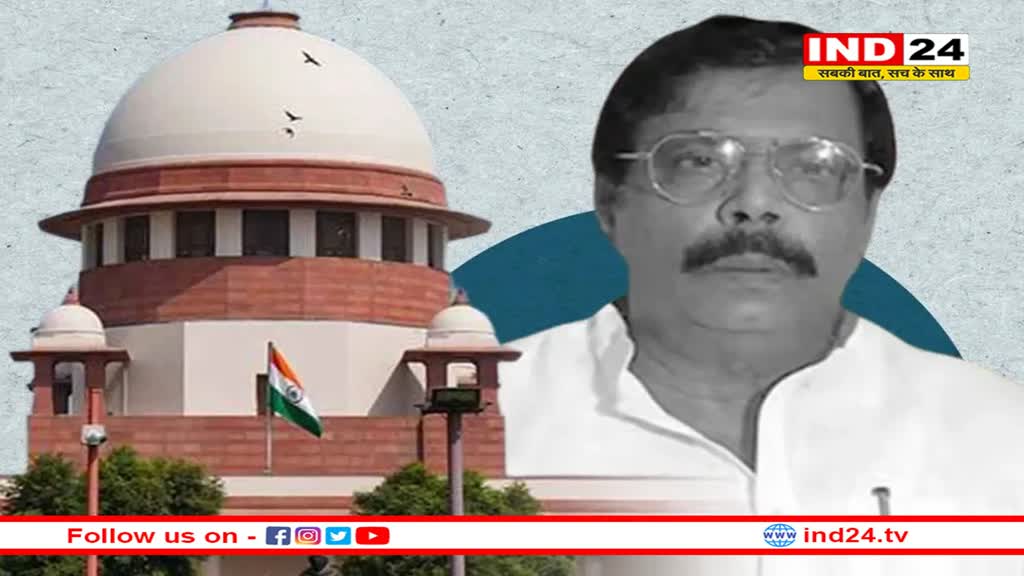 सुप्रीम कोर्ट का पूर्व सांसद आनंद मोहन को निर्देश- 