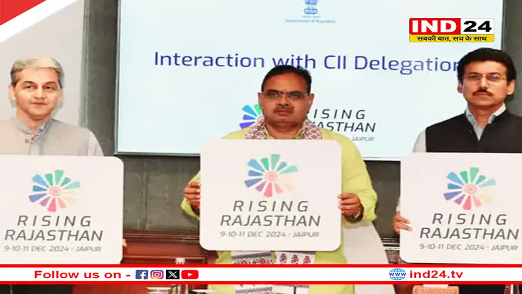 Rising Rajasthan Investment Summit: जयपुर में होगी समिट, सीएम बोले- 'हम पिछली सरकारों की तरह नहीं, जो...'