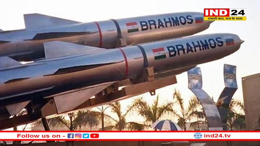 पाकिस्तान का बड़ा कबूलनामा! 30 से 45 सेकंड में भारत की ब्रह्मोस ने पाक सेना के मंसूबो को किया ध्वस्त