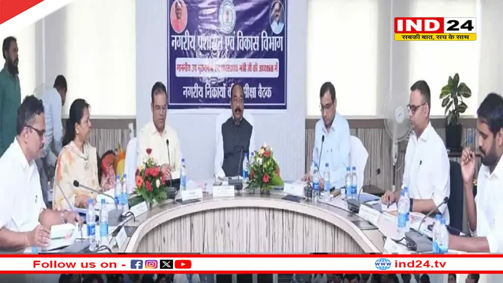 नगरीय प्रशासन मंत्री का आदेश, 10 जनवरी तक निगम-पालिकाओं में की जाएगी 353 पदों पर नियुक्ति