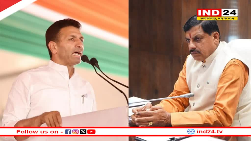MP News: एमपी के परिसीमन को लेकर मध्य प्रदेश की राजनीतिक गलियारों में शुरू हो गई सियासत
