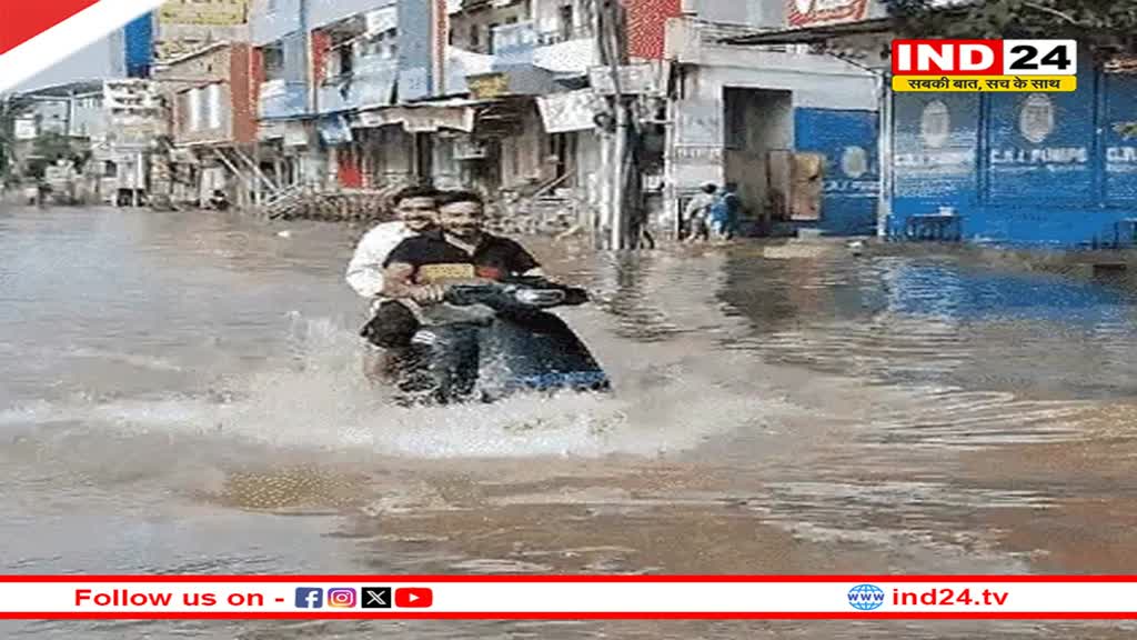 Rajasthan News: बारिश के कारण इन जिलों के स्कूलों में छुट्‌टी घोषित, आज भी कई जगहों पर तेज बारिश का अलर्ट 