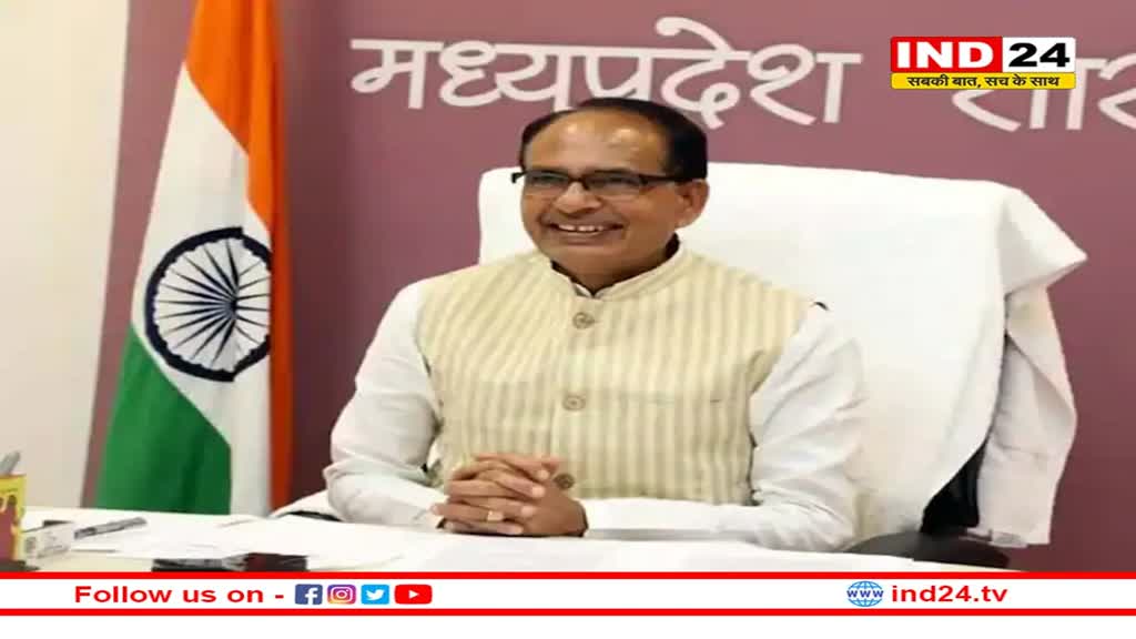 MP Election 2023: विधासभा चुनाव से पहले एमपी में कई बड़ी घोषणाएं , जानें किन योजनाओं का हुआ ऐलान