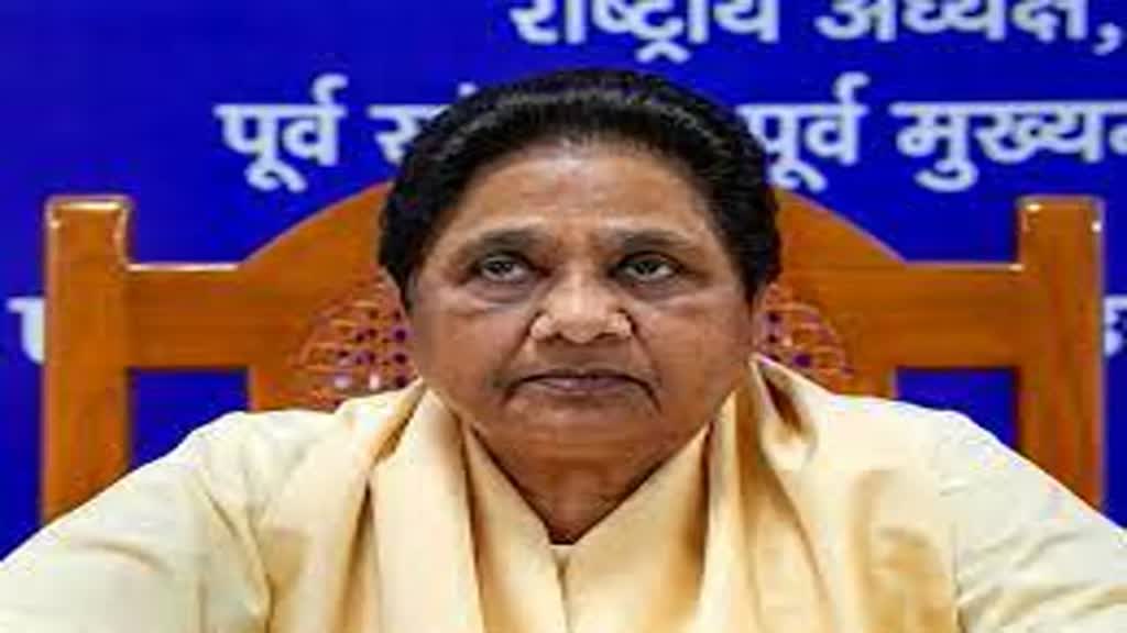 सतना में गरजीं बसपा सुप्रीमो मायावती, बोलीं- बहकावे में न आएं, हमारा किसी से कोई समझौता नहीं