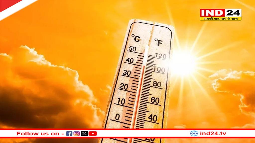 MP Weather: प्रदेश में झुलसाने लगी गर्मी, कई जिलों में तापमान 40 के करीब